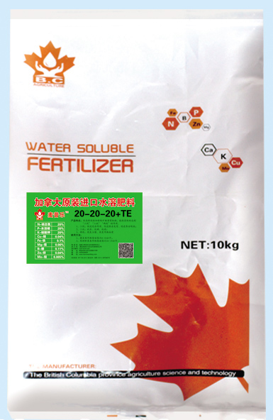 進(jìn)口水溶肥質(zhì)量好壞的判斷方法