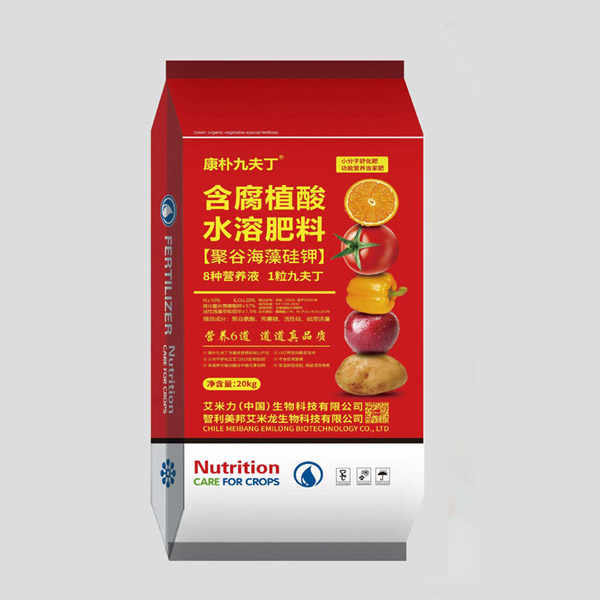含腐植酸水溶肥