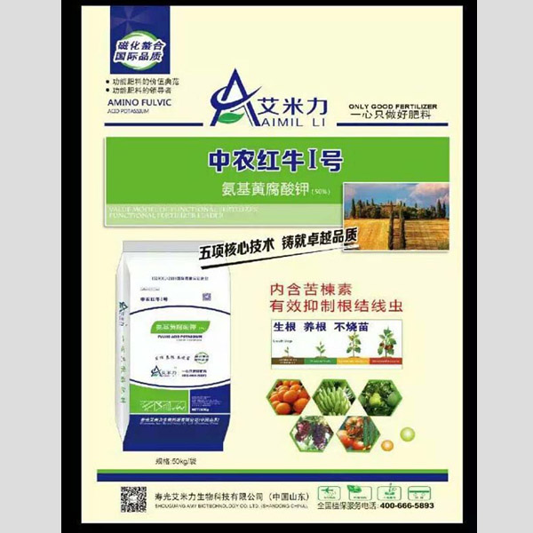 中農(nóng)紅牛1號(hào)