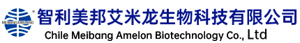 智利美邦艾米龍生物科技有限公司mbaml.net